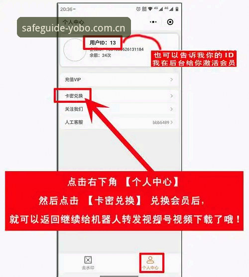 YOBO账号注册手机版 YOBO账号注册手机版操作教程:快速上手Yobo体育平台