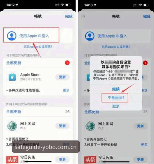 Yobo安全吗使用技巧 Yobo体育平台安全登录与使用技巧操作教程