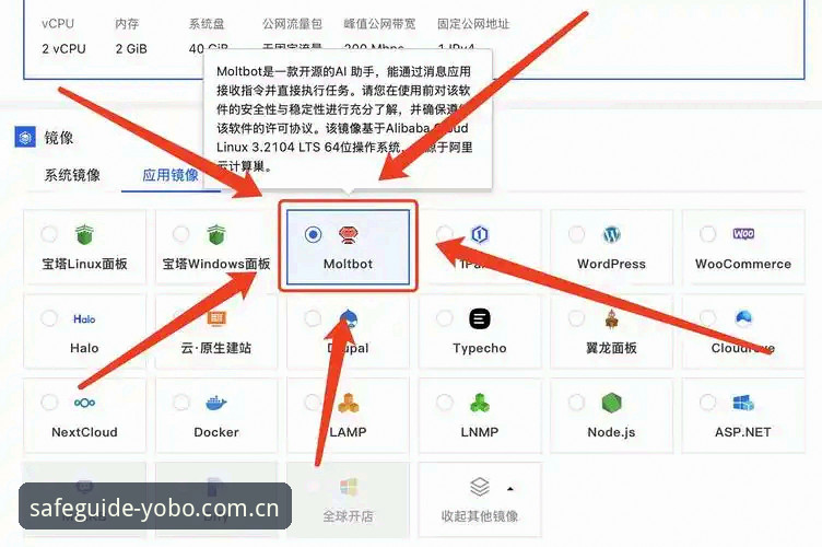 Yobo官网教程下载不了？完整问题排查与解决指南